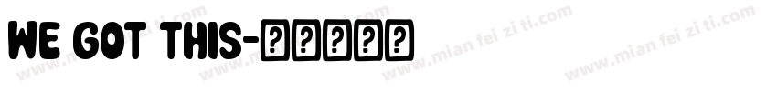 We got this字体转换